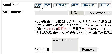 服务器托管租赁指南 hst073.gif